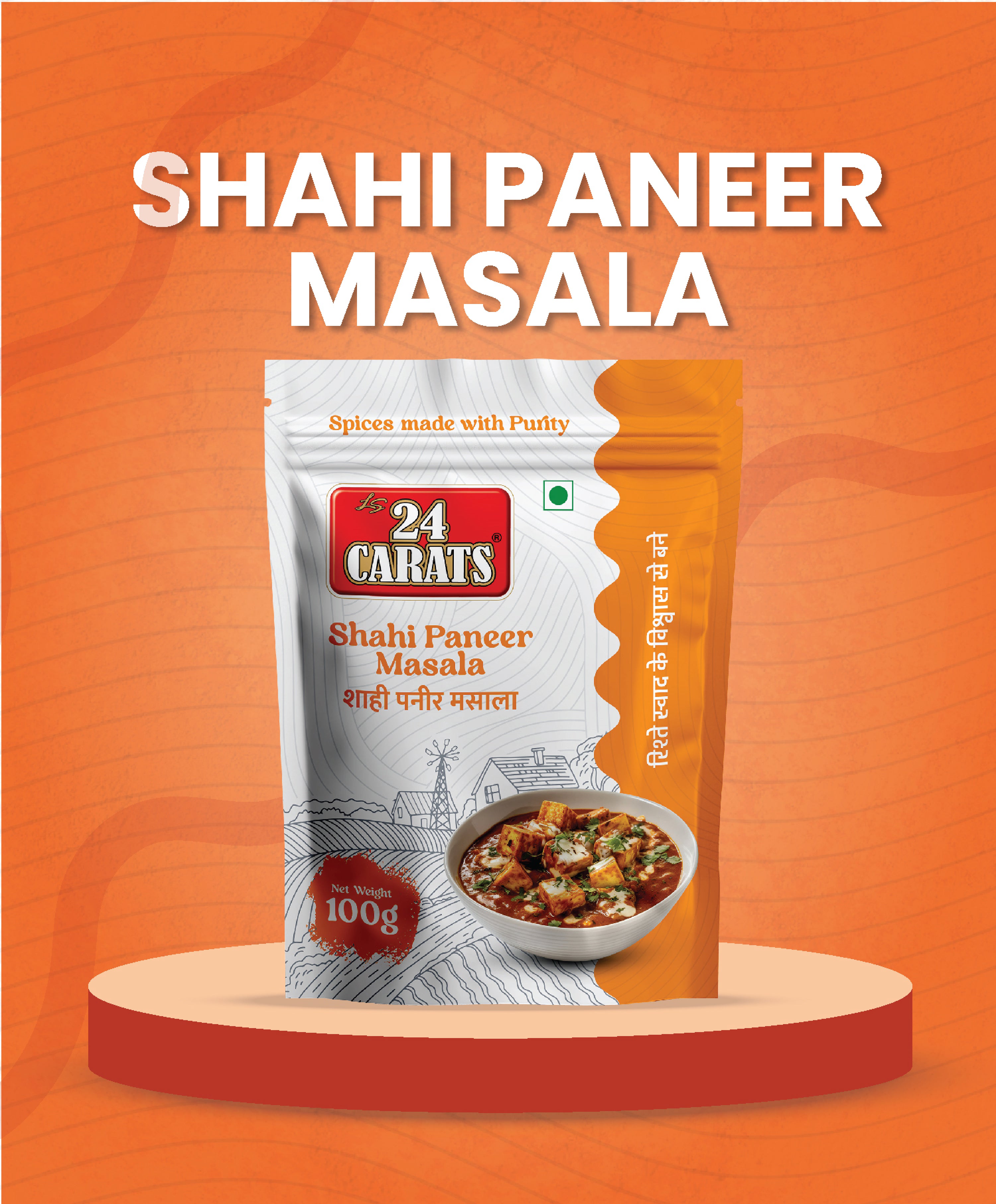 Shahi Paneer Masala